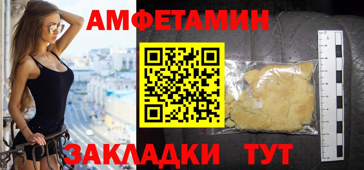 Спасск-Дальний  АМФ  Вход с VPN  АМФ 98% 