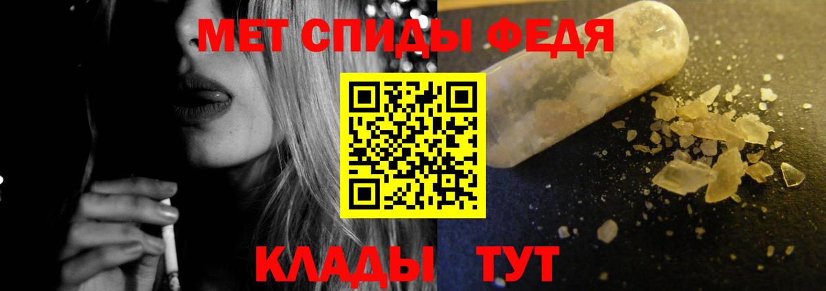Amphetamine Розовый Спасск-Дальний