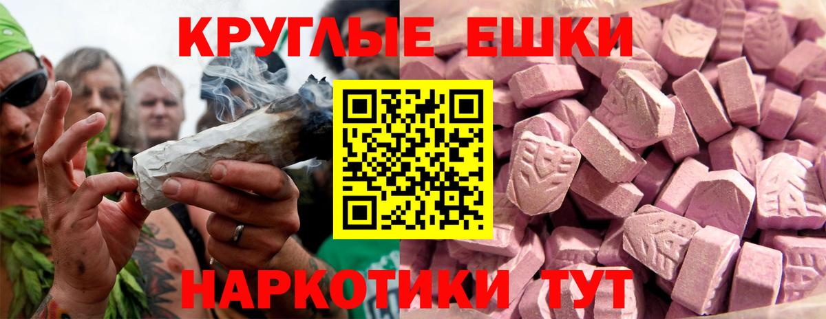 MEGA онион  ЭКСТАЗИ  ЭКСТАЗИ 300 mg  Спасск-Дальний  Вход с VPN  дарк нет как зайти  ЭКСТАЗИ 280мг 