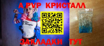 соль ск Партизанск