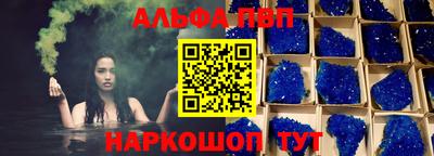 крисы Пенза