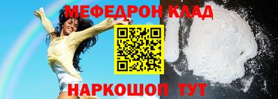 таблы Пыть-Ях