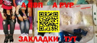 таблы Пыть-Ях