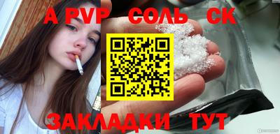 шишки Первоуральск