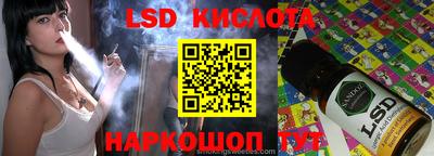 крисы Пенза