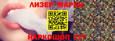 соль ск Партизанск