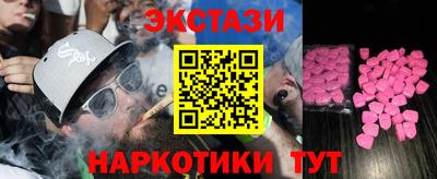 шишки Первоуральск