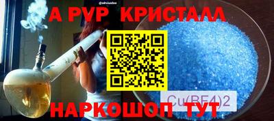 таблы Пыть-Ях