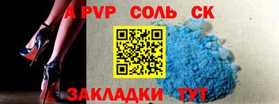 шишки Первоуральск
