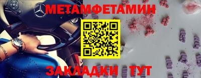 соль ск Партизанск
