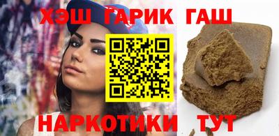 крисы Пенза