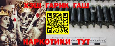 крисы Пенза