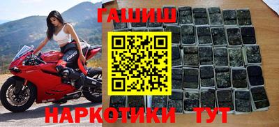 соль ск Партизанск