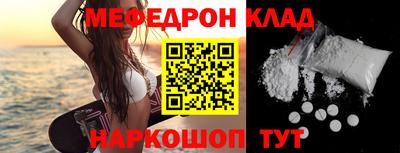 таблы Пыть-Ях