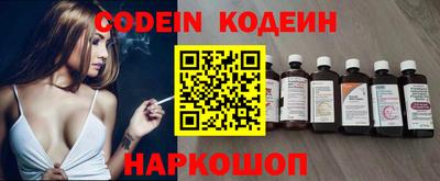 таблы Пыть-Ях