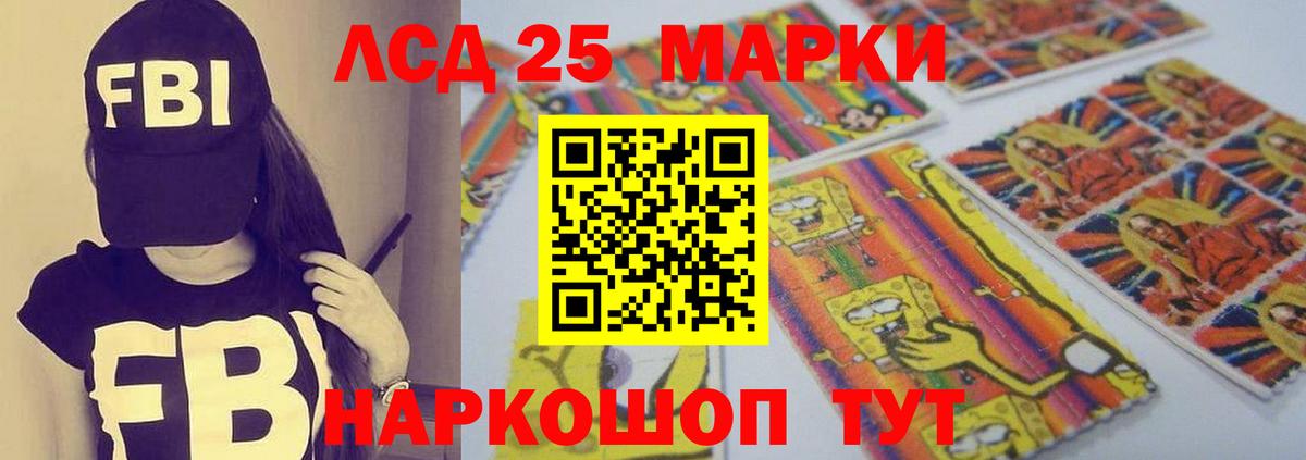 Лсд 25 экстази кислота  Лсд 25 экстази ecstasy  ОМГ ОМГ как зайти  Спасск-Дальний  Вход с VPN 